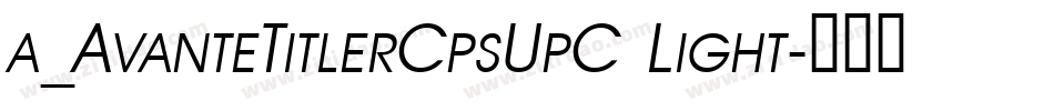 a_AvanteTitlerCpsUpC Light字体转换